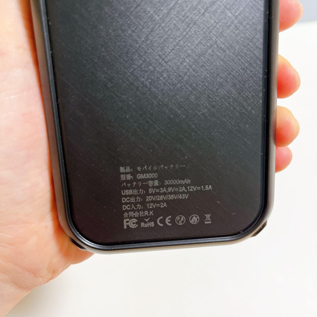✅43V超高出力 30000mAh 空調作業服 ファンバッテリーセット 空調服