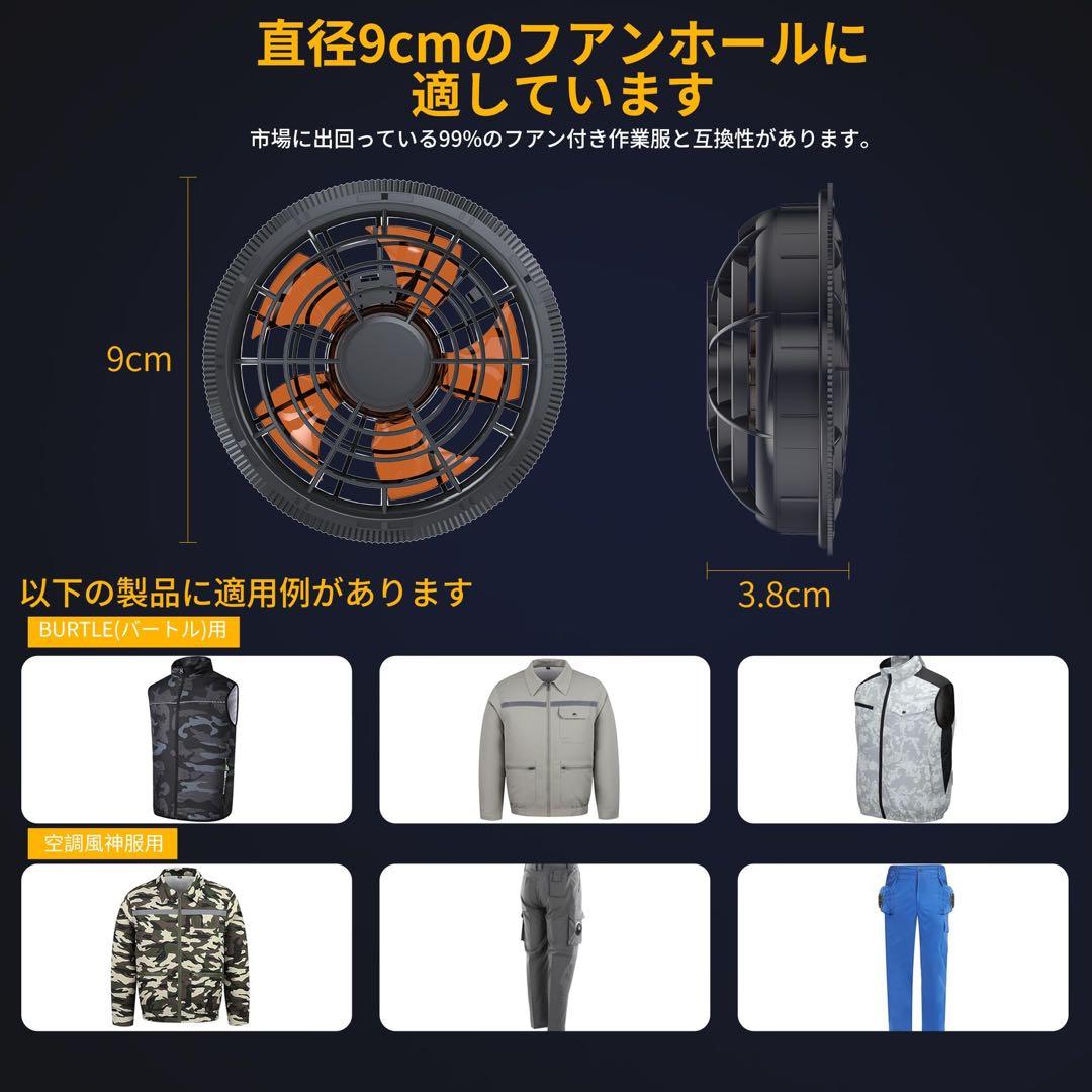 ✅43V超高出力 30000mAh 空調作業服 ファンバッテリーセット 空調服