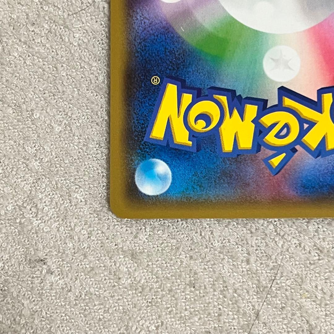 ポケモンカード xy7 095/081 MレックウザEX UR