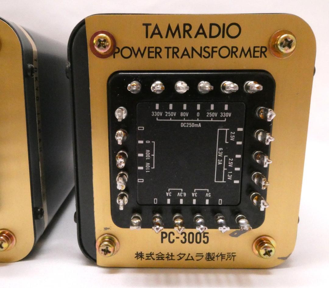 TAMURA電源トランス ＰＣ―３００５　２個