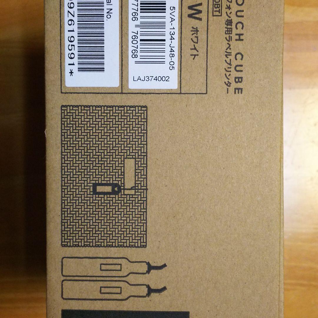 P-TOUCH CUBE 新品 未使用