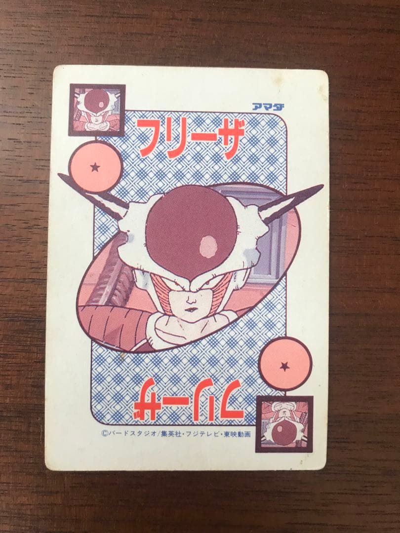 423 二対二　泡プリ　ドラゴンボール　PPカード　アマダ