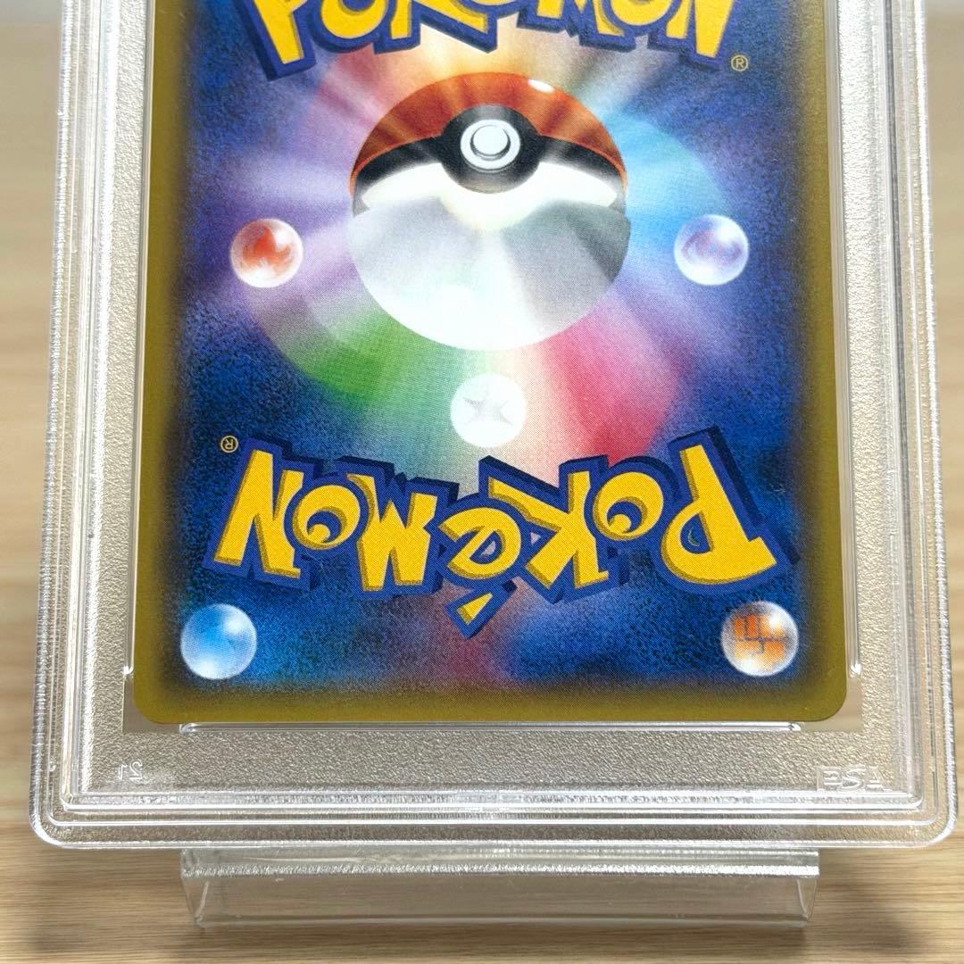 ポケモンカード⭐︎フウロ青い衝撃・赤い閃光PROMO 164/XY-P⭐︎PSA10