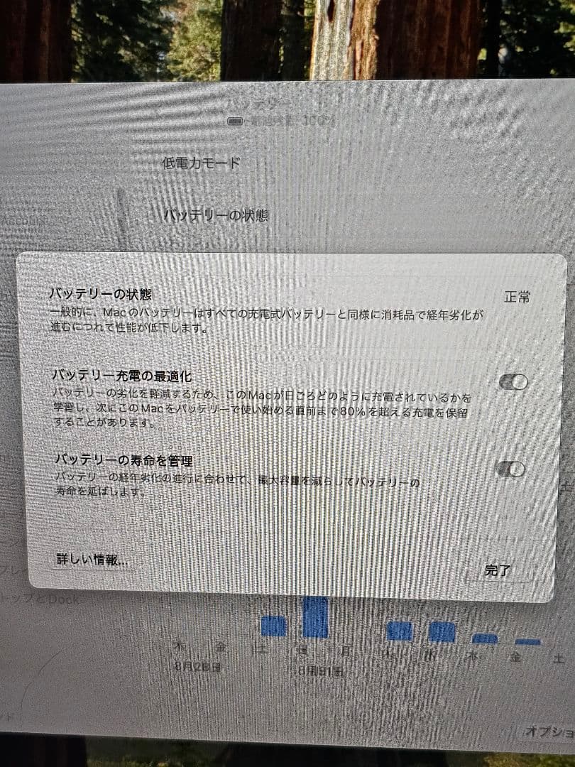 中島