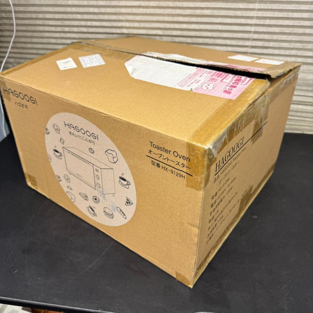 ☆未使用　オーブントースター　HAGOOGI　HX-9129H　ハゴオギ