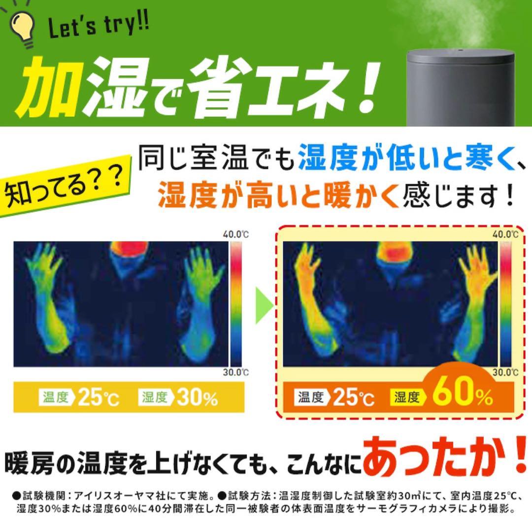 加湿器：HCK-5520-W_アイリスオーヤマ