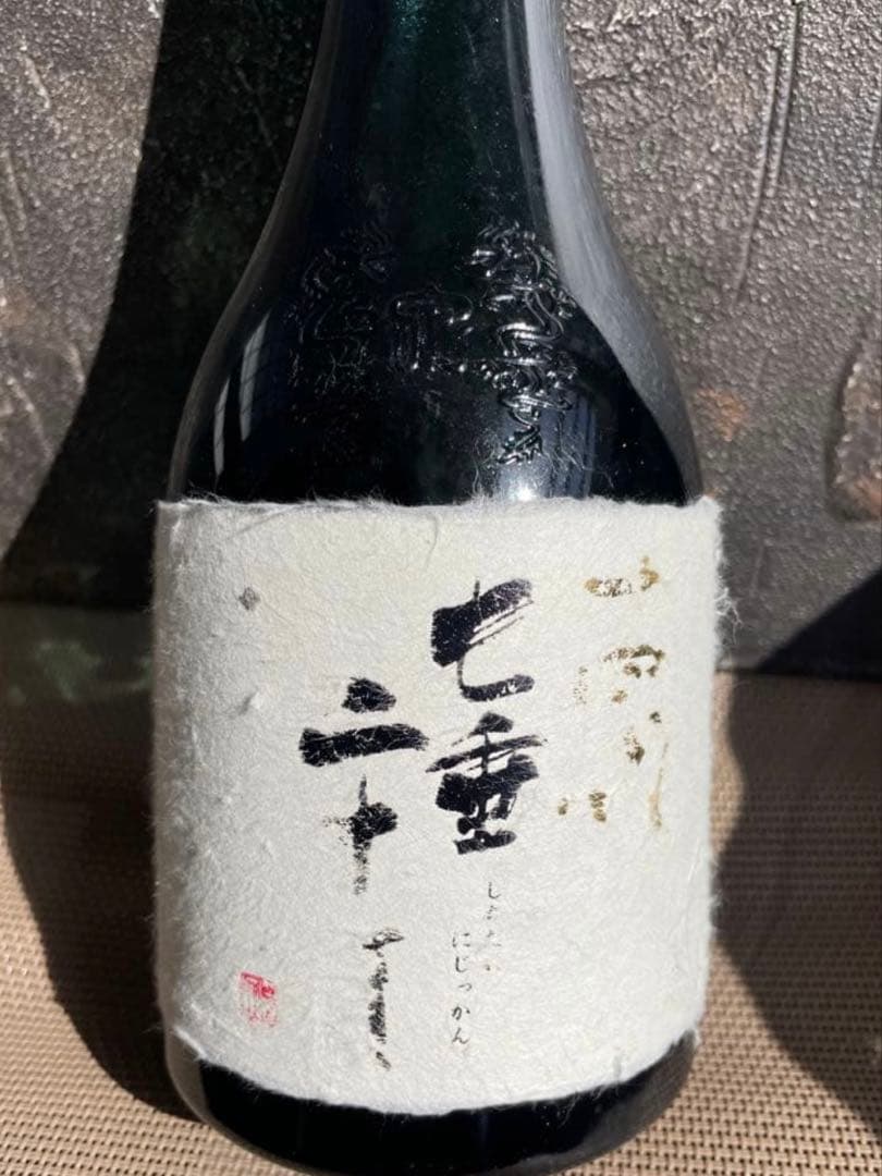 十四代 龍月 1800ml 七垂二十貫 、吟撰　720ml 空瓶3本セット
