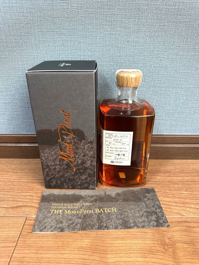 シングルモルト 長濱 Mont Perat BATCH モンペラ 新品未開栓