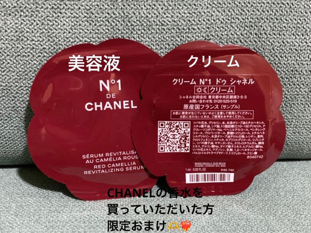 CHANEL GUCCIアルモーダ　オーセンティックブルー