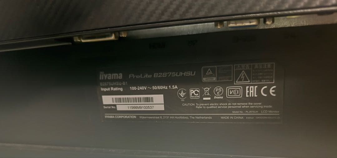 iiyama ProLite B2875UHSU 28インチ モニター