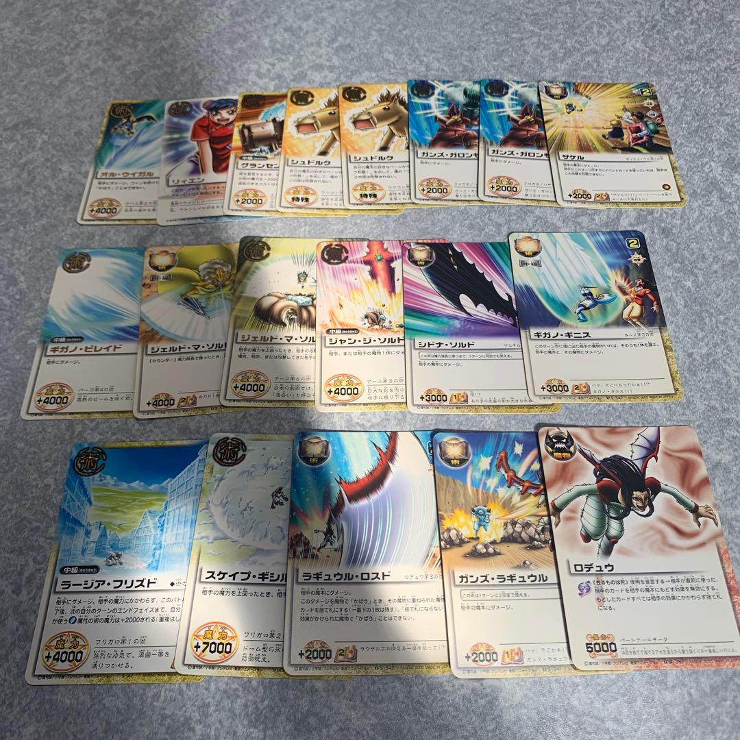金色のガッシュベル　ザ・カードバトル　まとめ売り