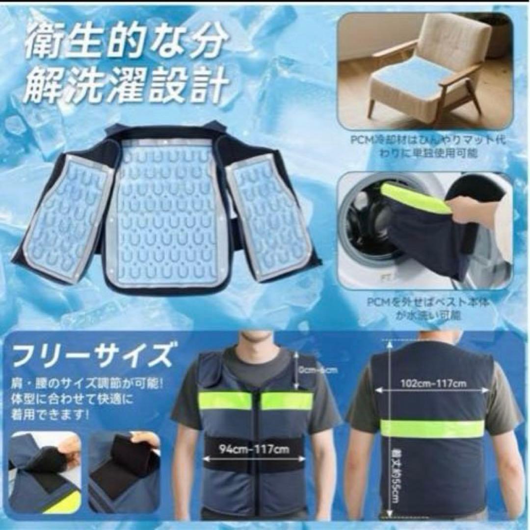 クールベスト フリーサイズ 自然冷却技術 熱中症対策 暑さ対策 屋外 警備 野外