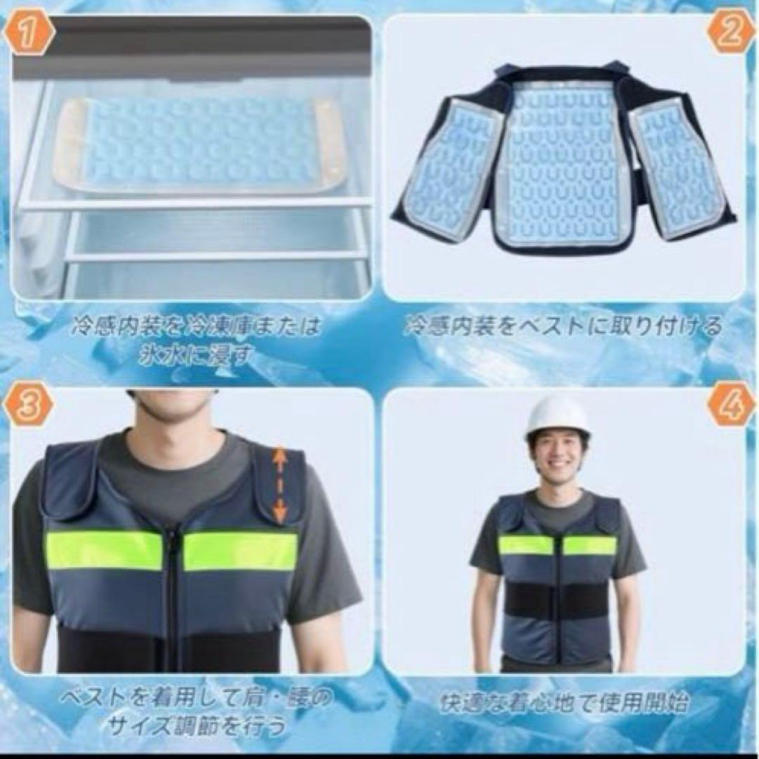 クールベスト フリーサイズ 自然冷却技術 熱中症対策 暑さ対策 屋外 警備 野外