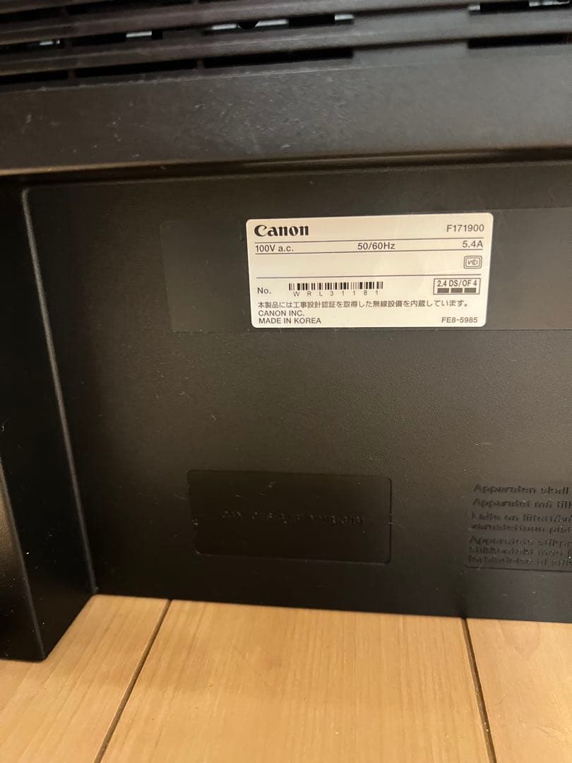 ［美品］Canon A4 モノクロレーザー複合機 Satera MF232W