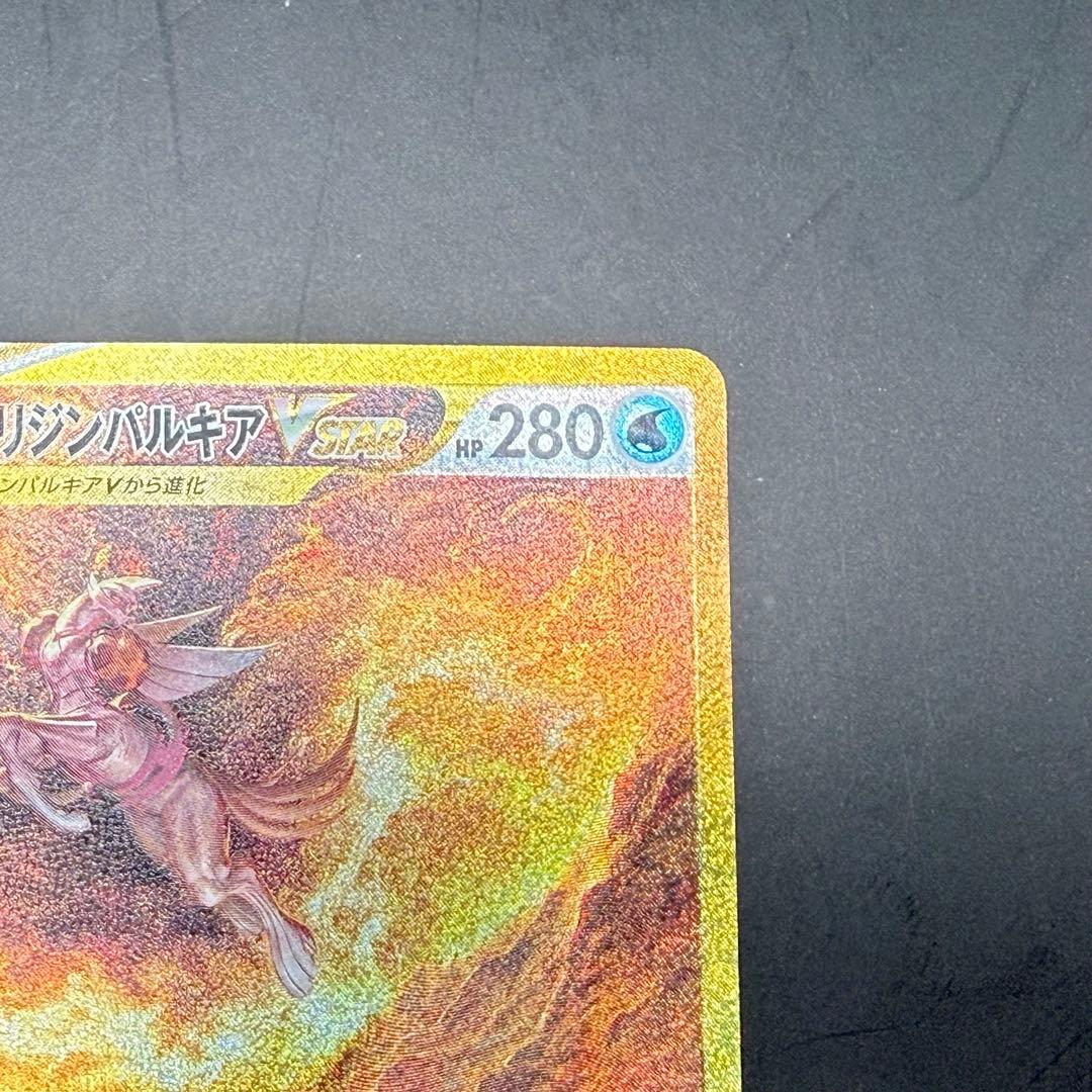 オリジンパルキアVSTAR 259/172 UR s12a VSTARユニバース