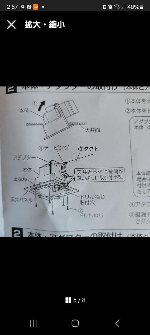 LIXIL UF-27A 天井換気扇 取り付け開口寸法175×175です