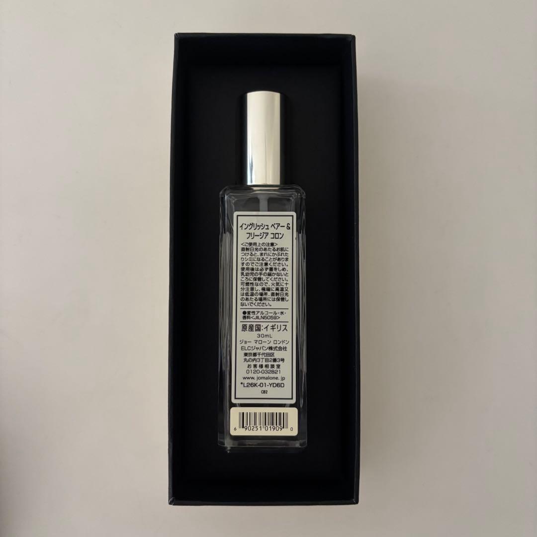 ジョーマローン　イングリッシュペアー&フリージア　コロン　30ml