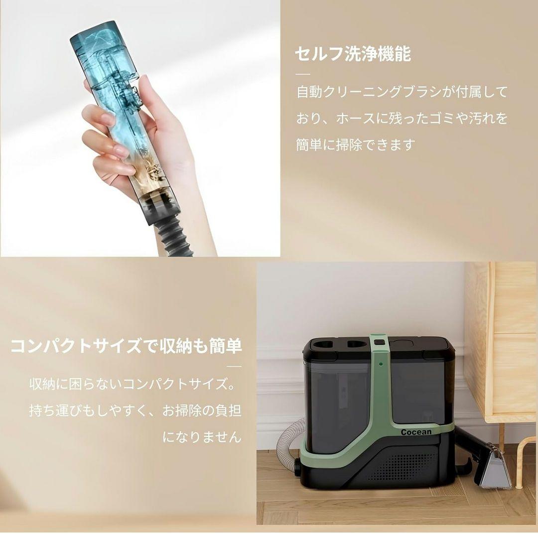 ❤週末セール✨️ リンサークリーナー 布用洗浄機 カーペット 家庭用 染み抜き