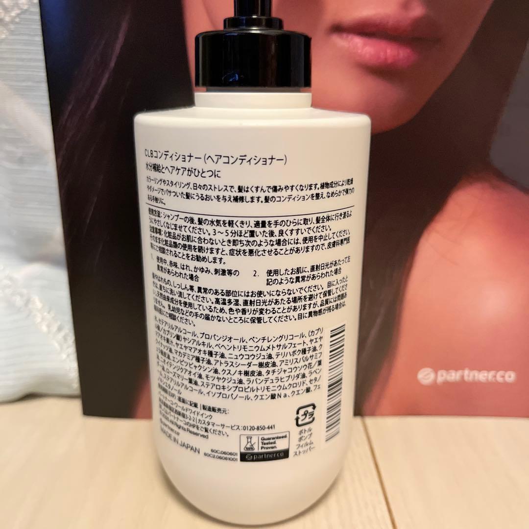 シャンプー Co.Lab Silky Smooth Nourishing Set 290ml