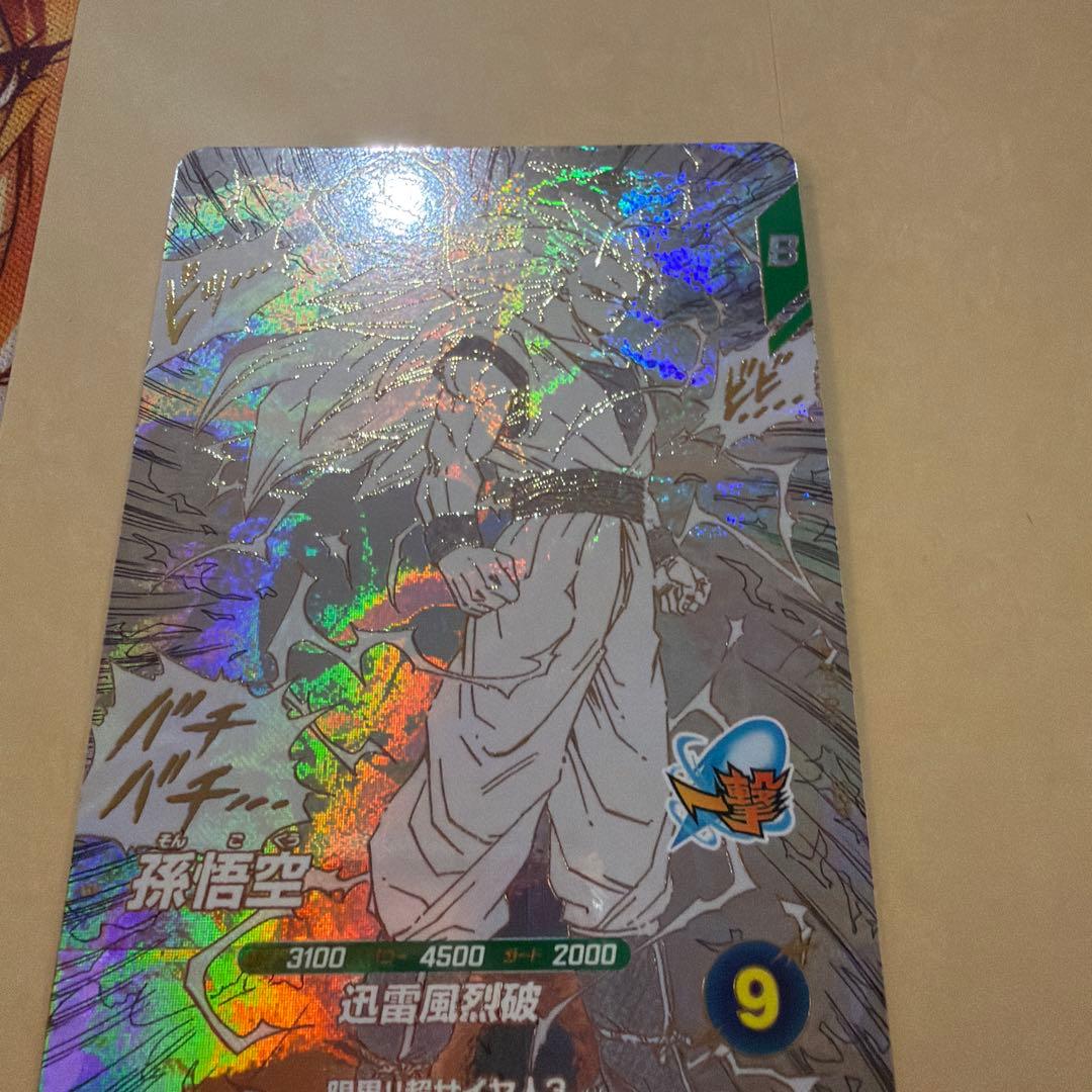 ドラゴンボールスーパーダイバーズ　アドバンスパック　孫悟空⑥