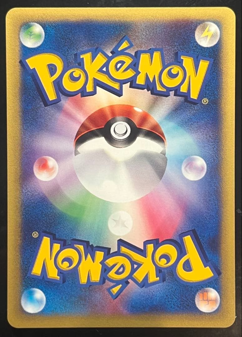 え*示様 大量 まとめ売り ポケモンカード VSシリーズ エーフィ カイリュー
