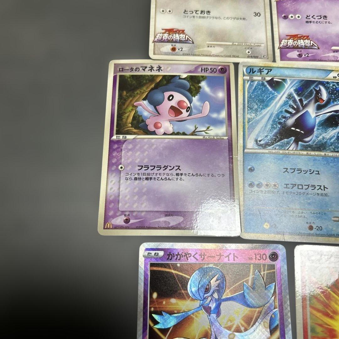 ポケモンカード　まとめ10枚　プロモ　ルギア　047/L-P 10th マクド