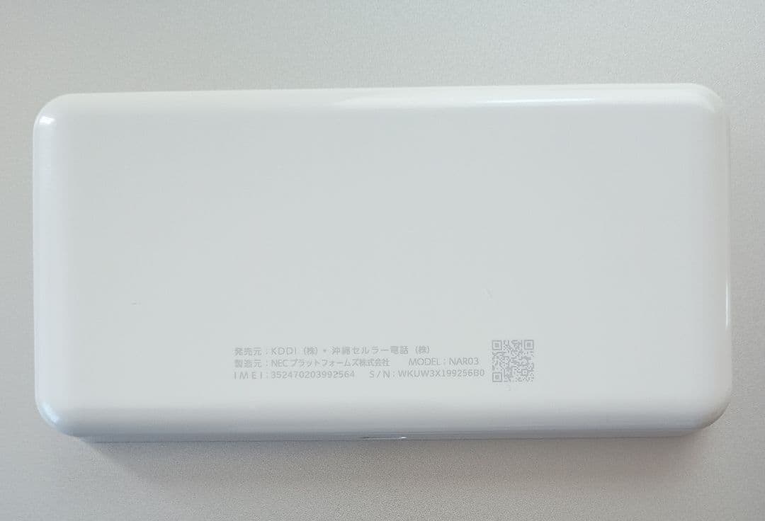 【超美品】SIMフリー　Speed Wi-Fi 5G X12 NAR03