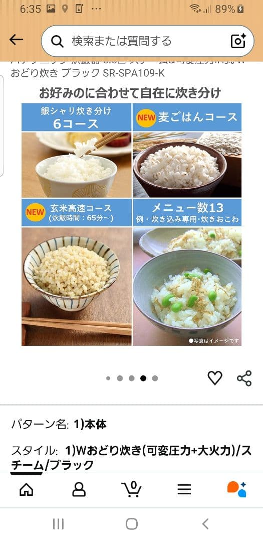 ☆2020年製☆パナソニックスチーム圧力IH炊飯器 おどり炊き ダイヤモンド竈釜