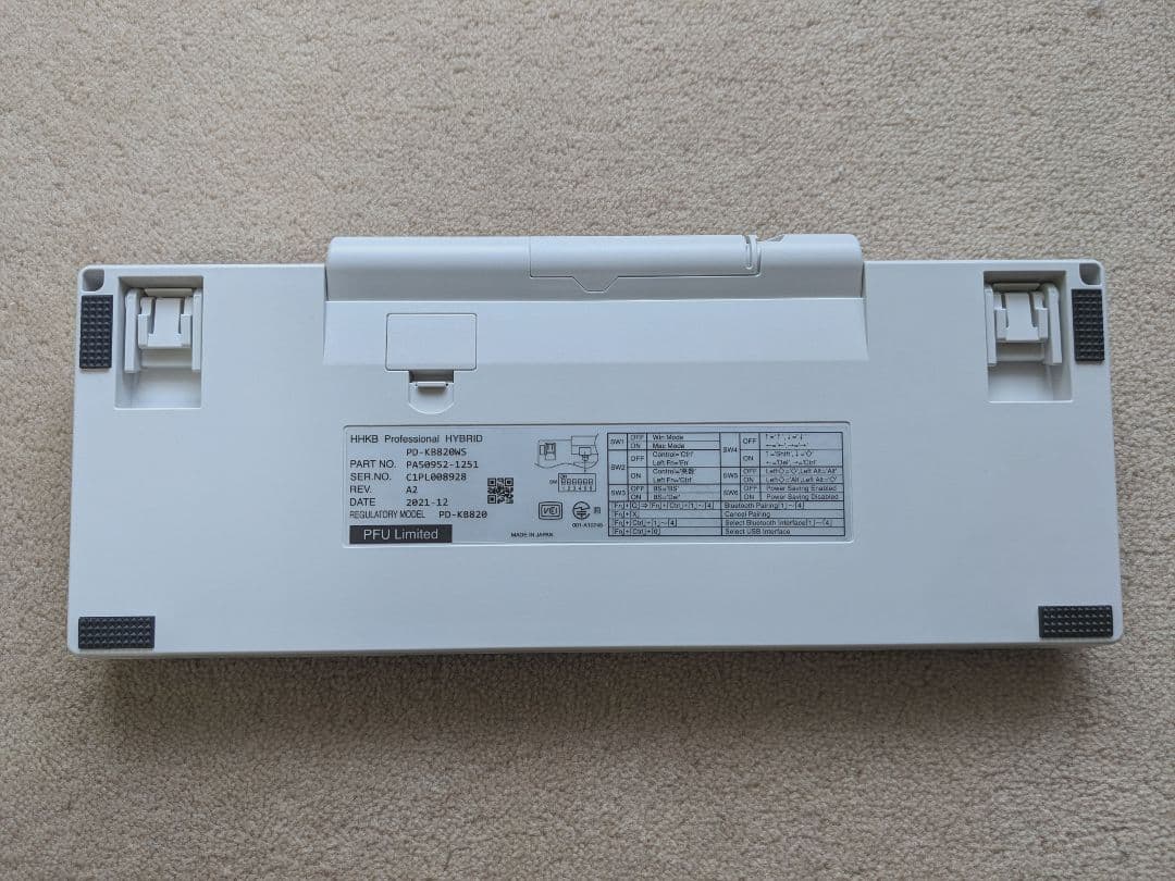 PFU HHKB Professional HYBRID 日本語配列 白