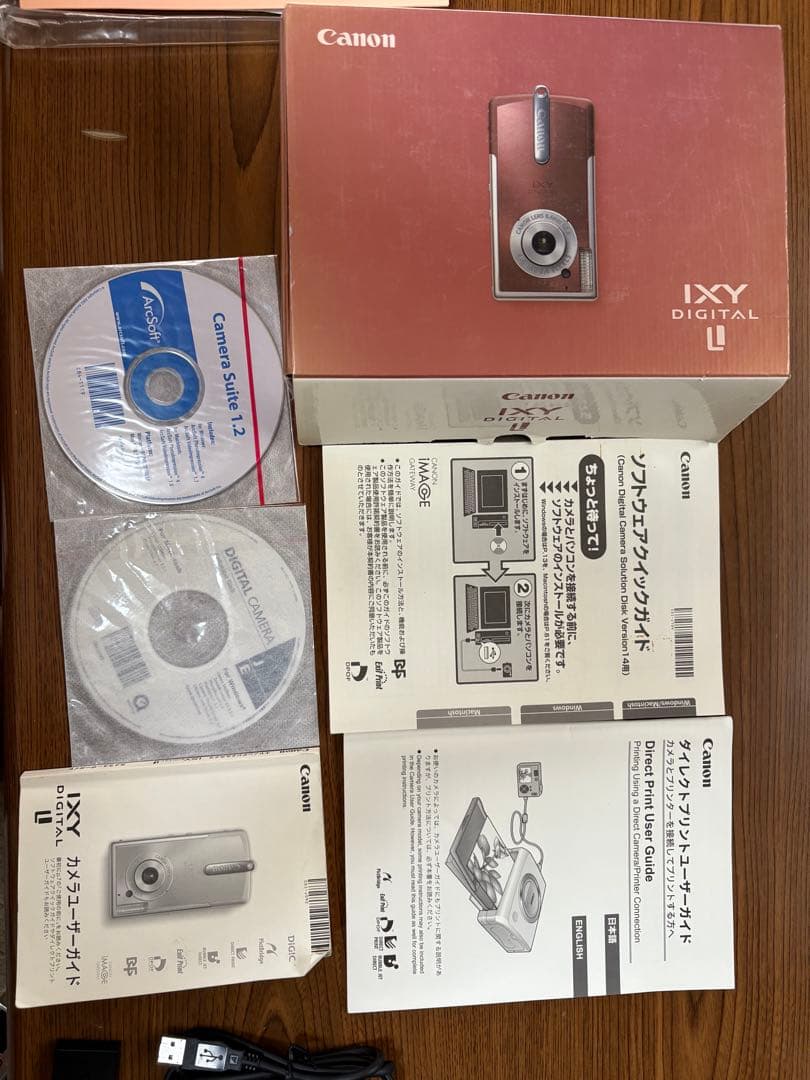 Canon IXY Digital デジカメ　PC1060 箱付き　動作確認済