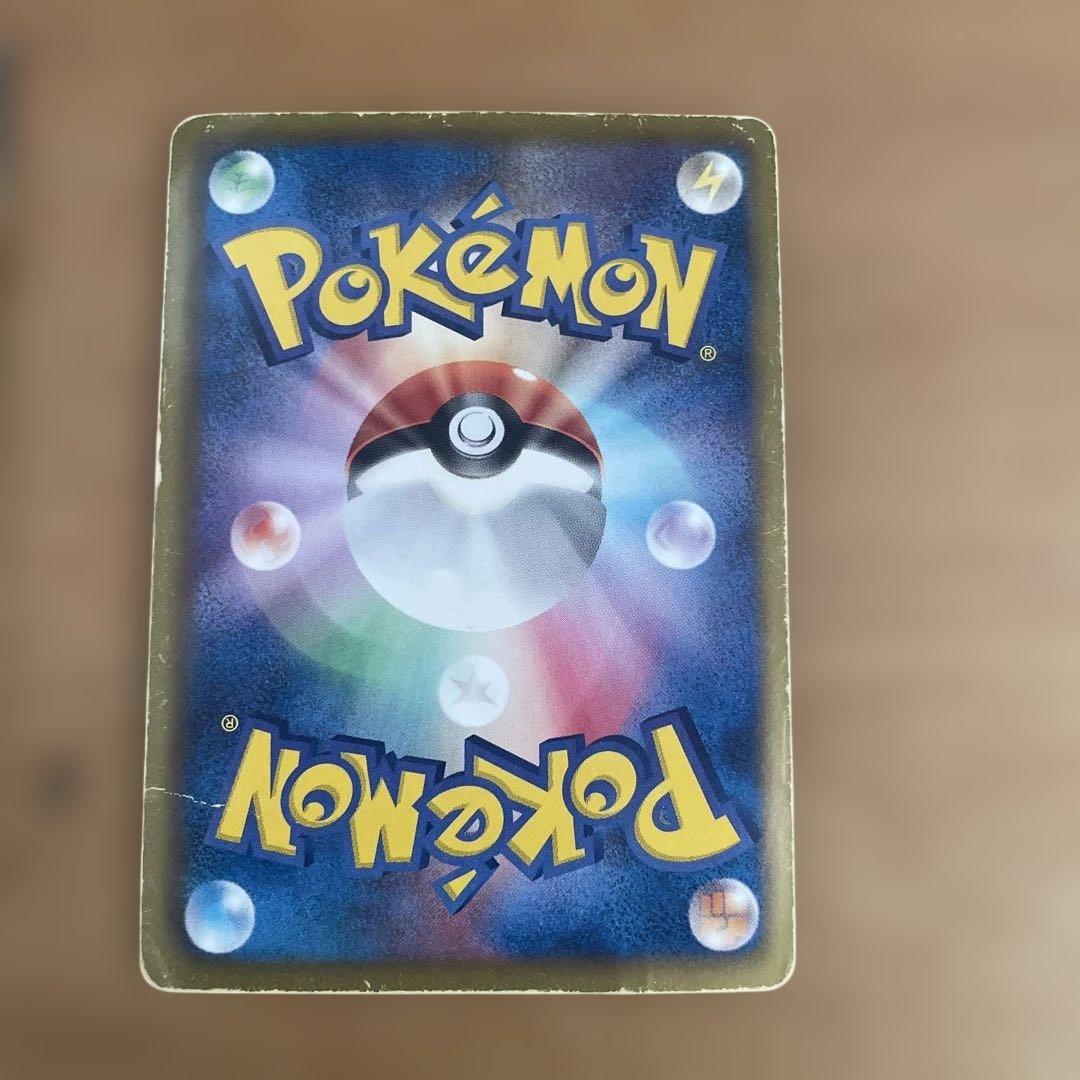 ポケモンカード　グラードンEX