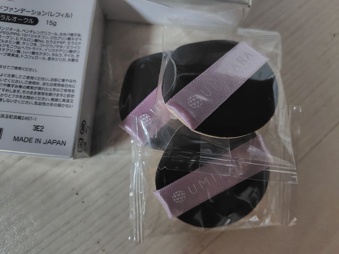新品未使用 UMIKARA リキッドファンデーションレフィル×3個　訳あり