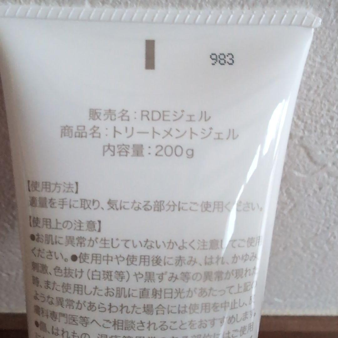Dr.'s esthetics ピーリング美顔器・トリートメントジェルセット