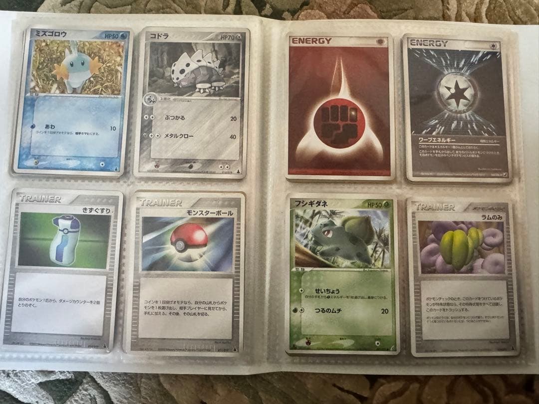 (断捨離)ポケモンカードゲーム