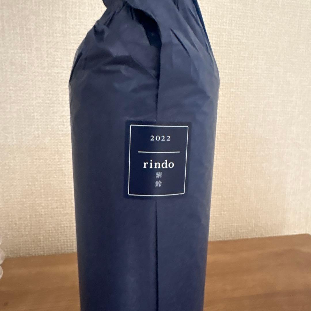 ケンゾーエステートrindo【紫鈴】2022