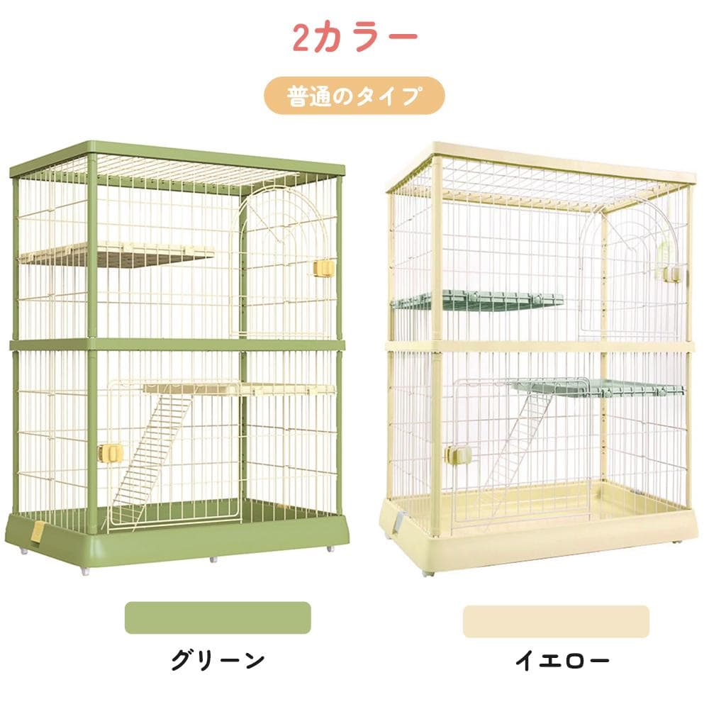 二段キャットケージ ハンモック付き グリーン