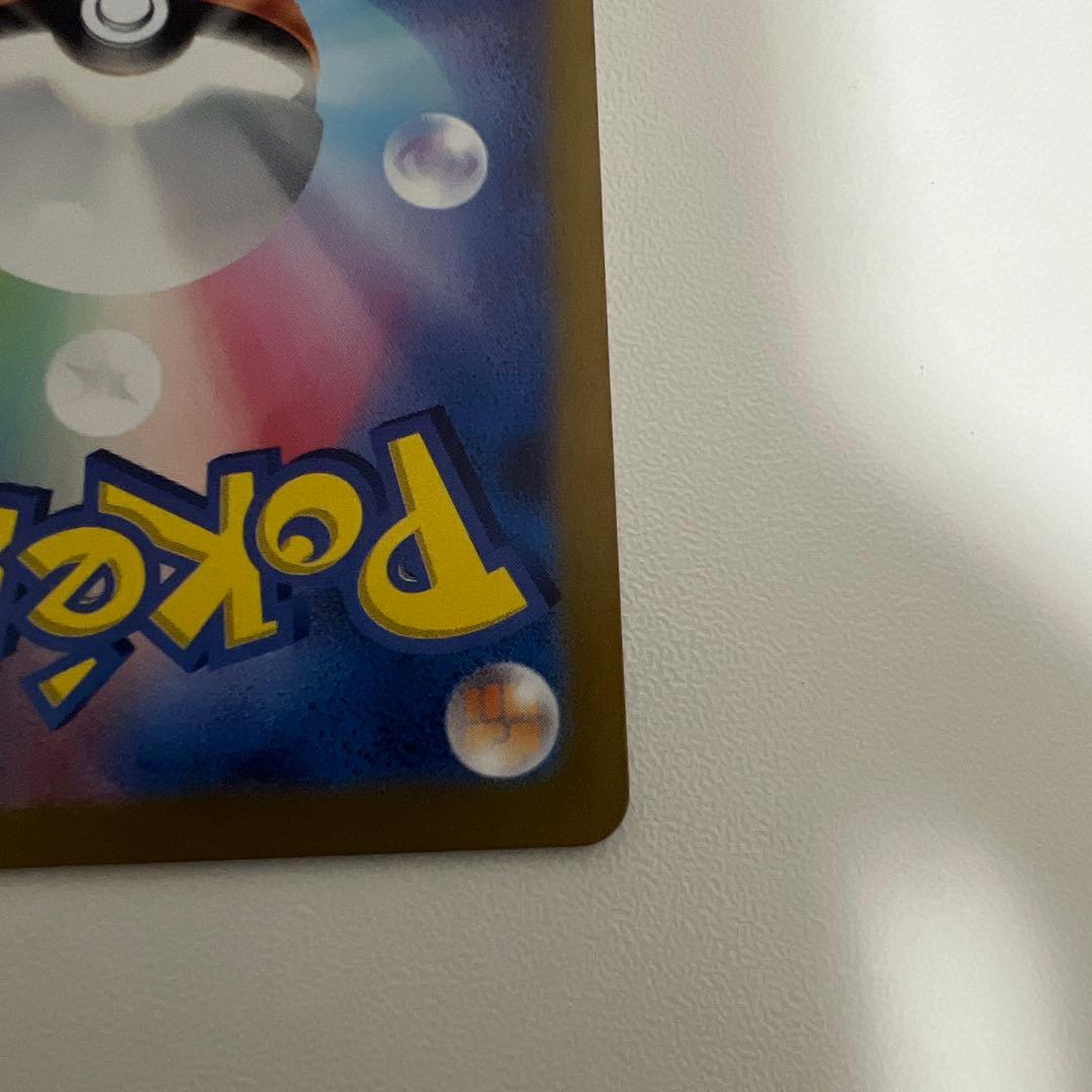ポケカ ゼイユ SAR