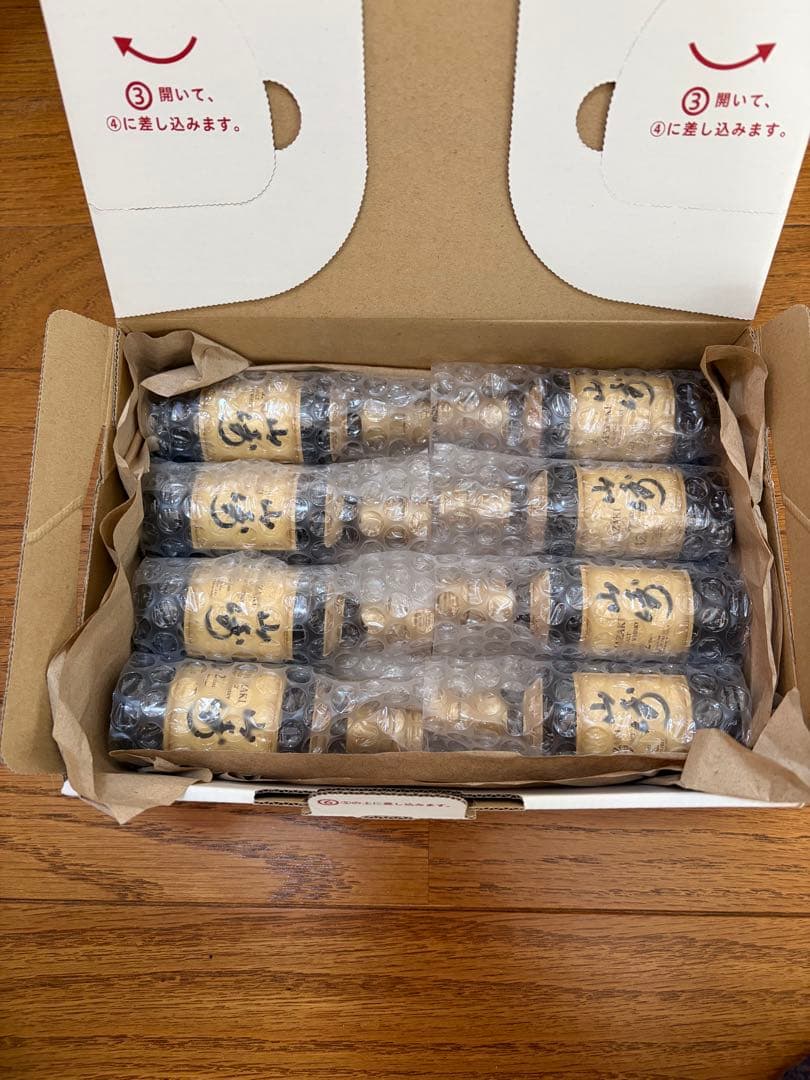 山崎12年 ミニボトル 8本セット ウイスキー