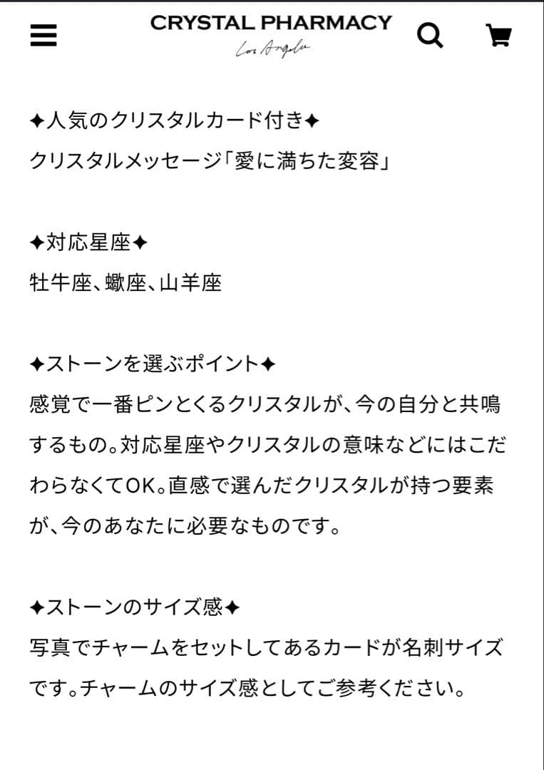 CRYSTAL PHARMACY マラカイト ペンダントトップ