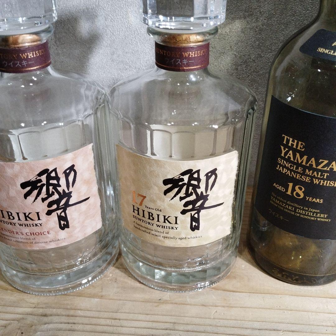 【空瓶】【空箱】山崎18年空瓶、空箱＆山崎空瓶＆響17年空瓶＆響空瓶