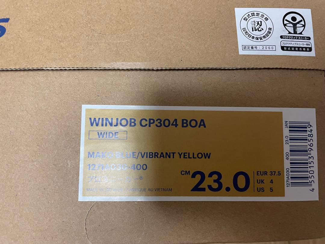 ASICS WINJOB CP300 BOA安全靴 23.0cm 新品未使用