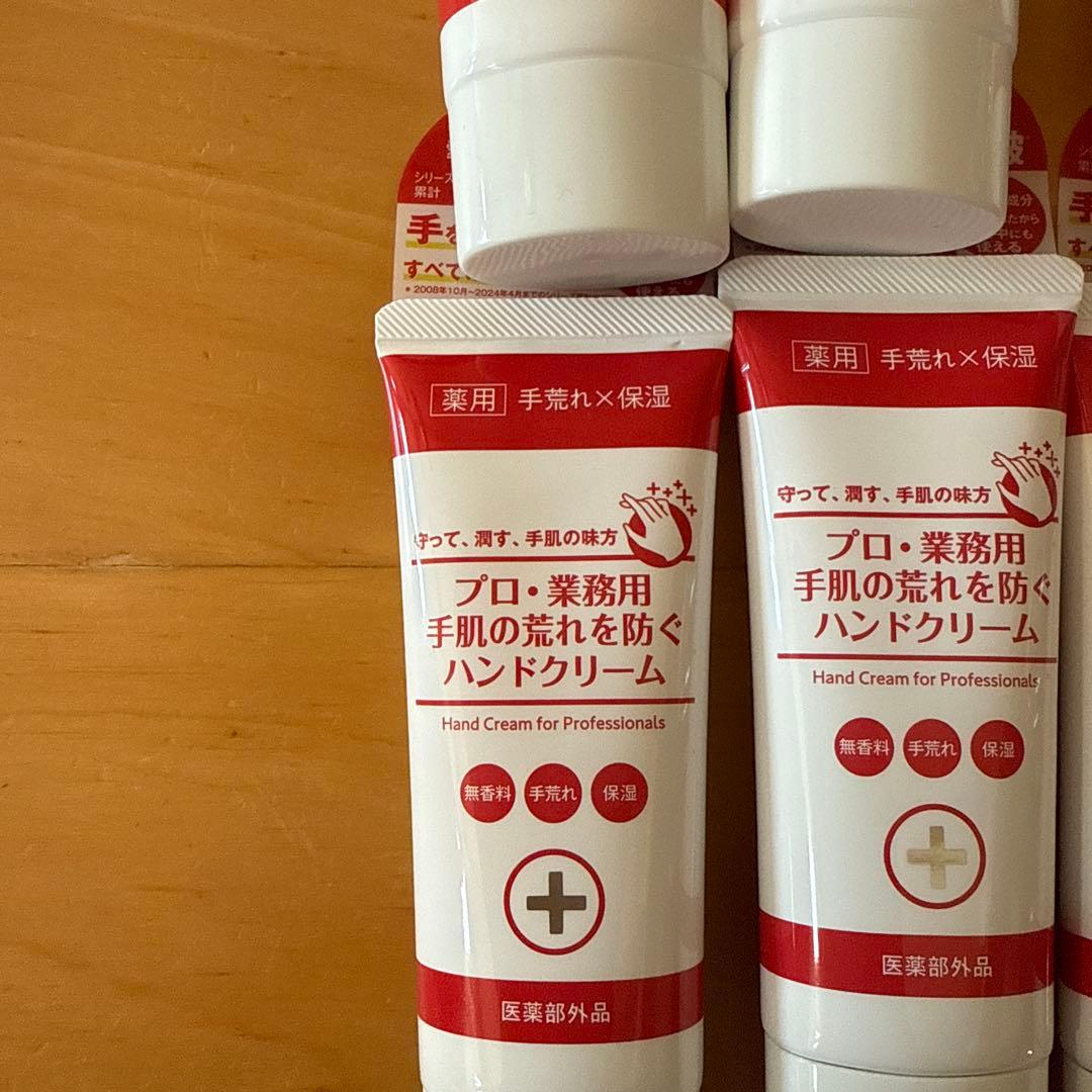 ヤーマンプロ用 業務用手肌の荒れを防ぐハンドクリーム 6本