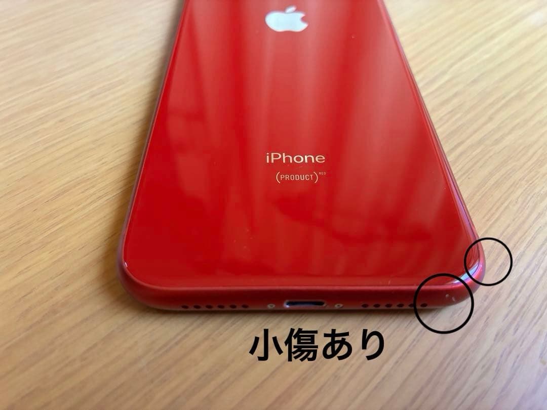 Apple iPhone XR レッド128GB バッテリー84％ SIMフリー