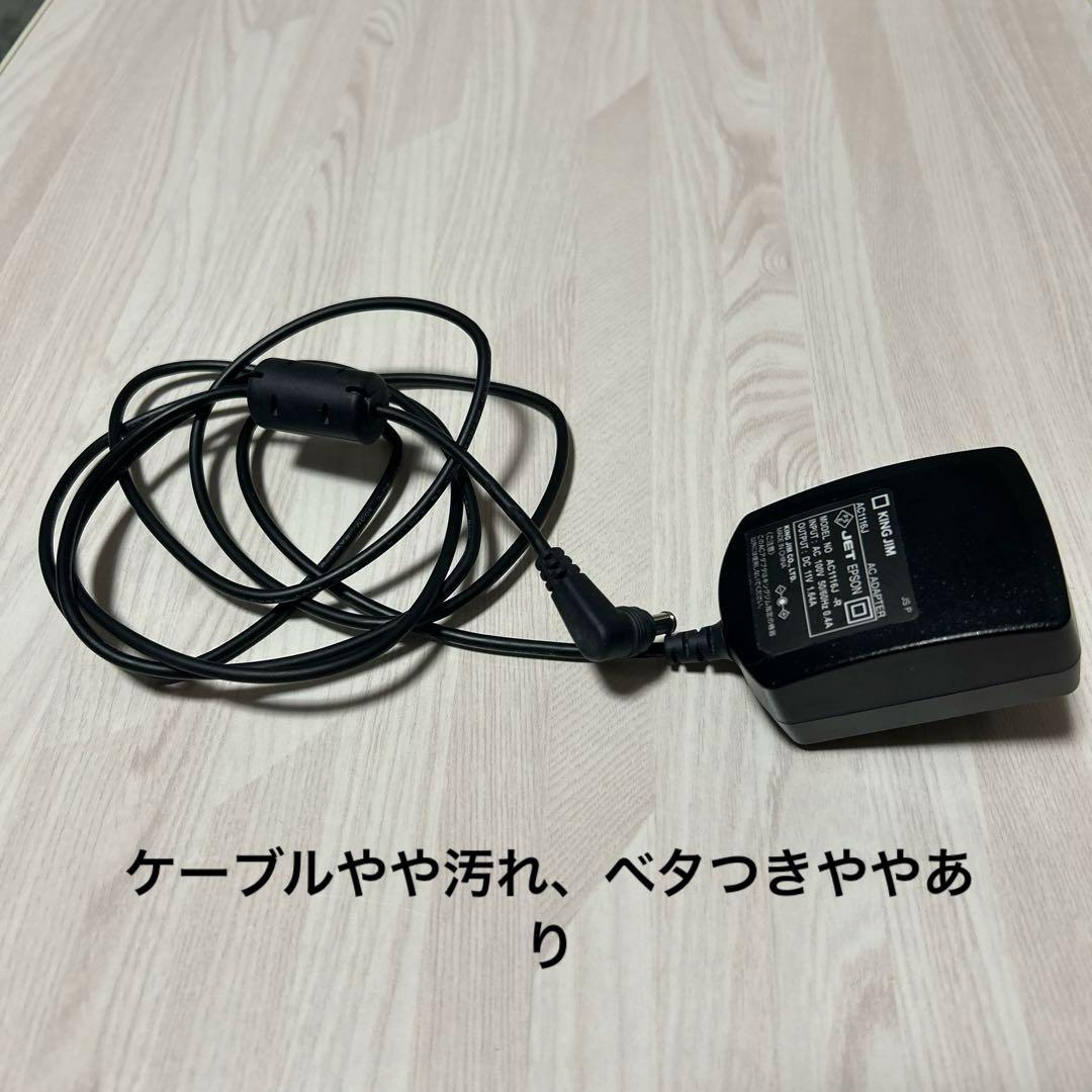 KING JIM テプラPRO SR530