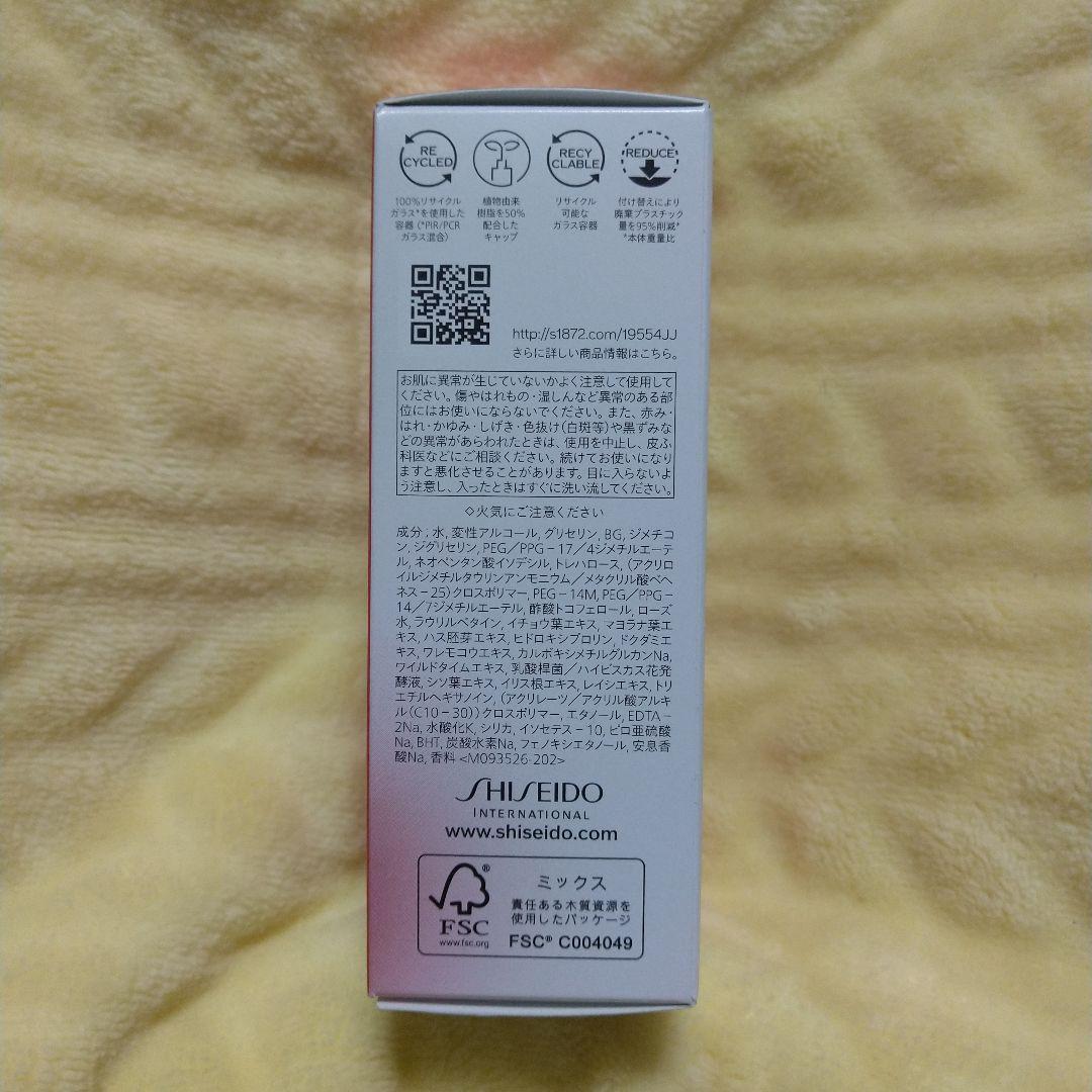 [値下げ]アルティミューンパワライジングコンセントレートⅢ レフィル
