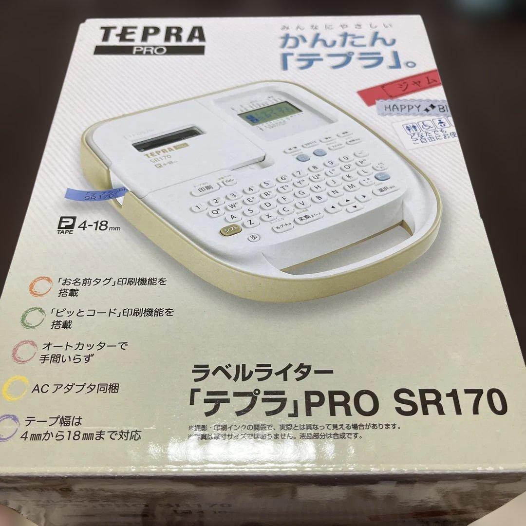 KING JIM TEPRA PRO SR170 新品テープ3本付き