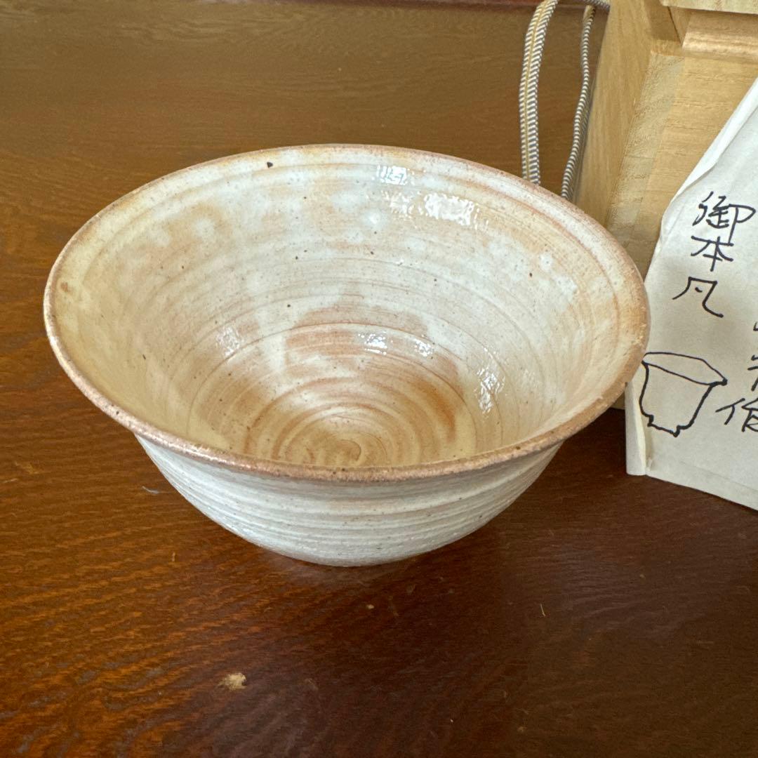 茶碗　抹茶　まっちゃ　茶道具　レトロ　骨董　古美術　高級　和室　茶室　【17】