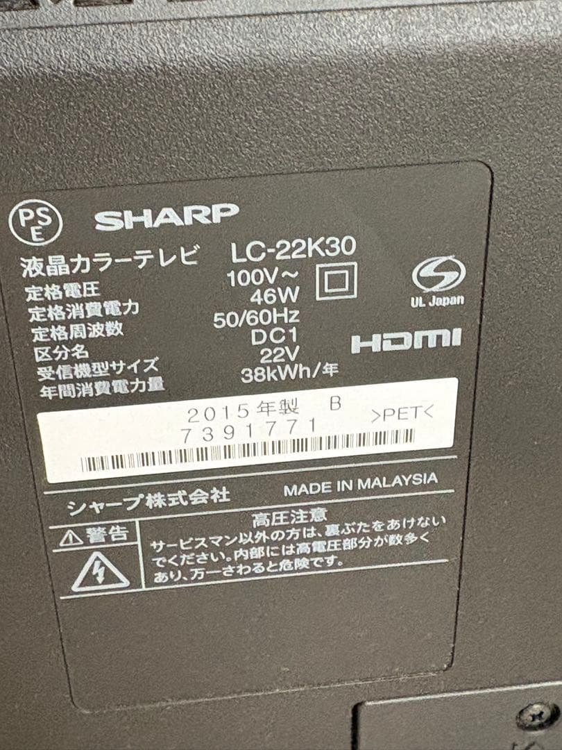 ★美品★液晶テレビ スリムデザイン リモコン付き
