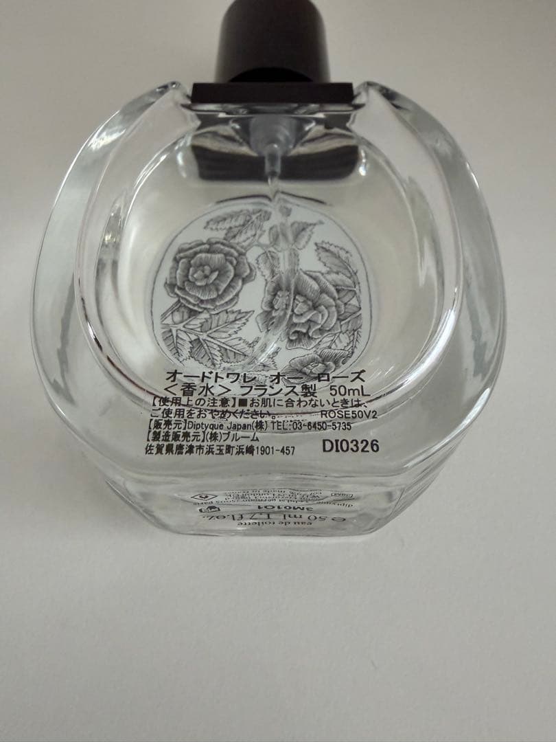 diptyque Eau Roseオーローズ　トワレ 50mL 香水