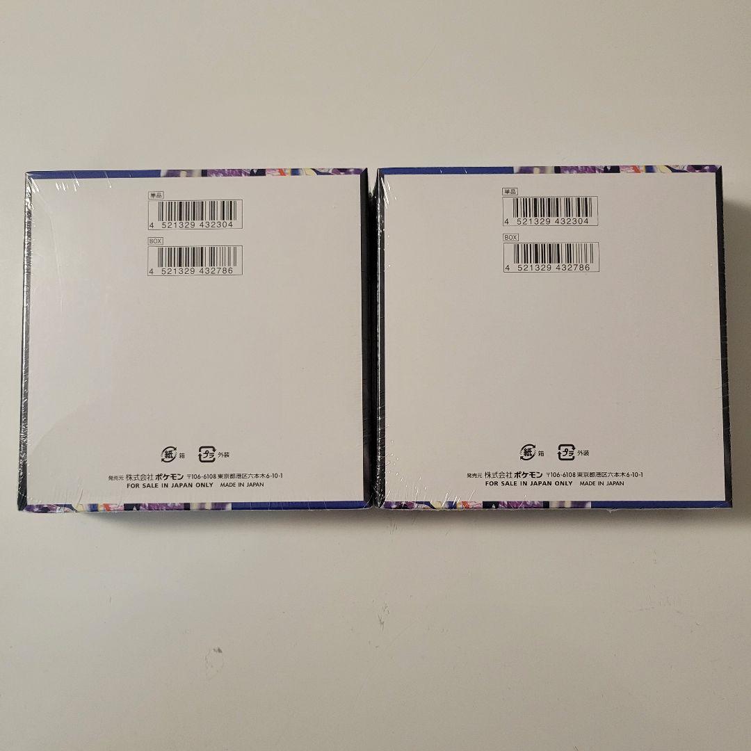 【未開封】ポケモンカードゲーム MEGA 拡張パック　ニンジャスピナー2 BOX